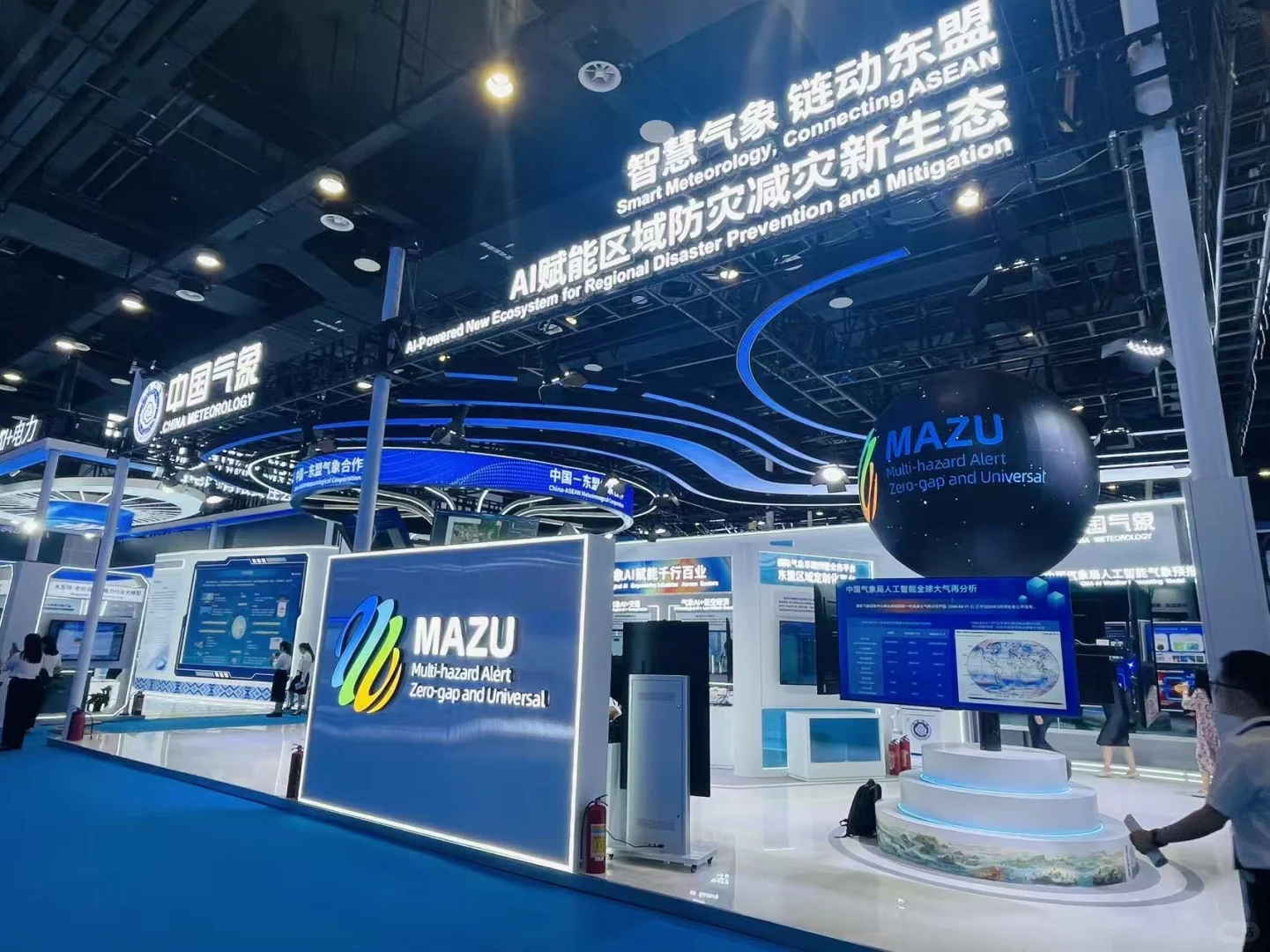 ? 中国—东盟博览会气象展台现场直击!