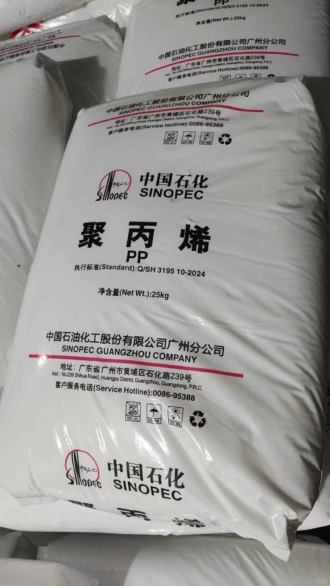 PP/PE原料供应指南