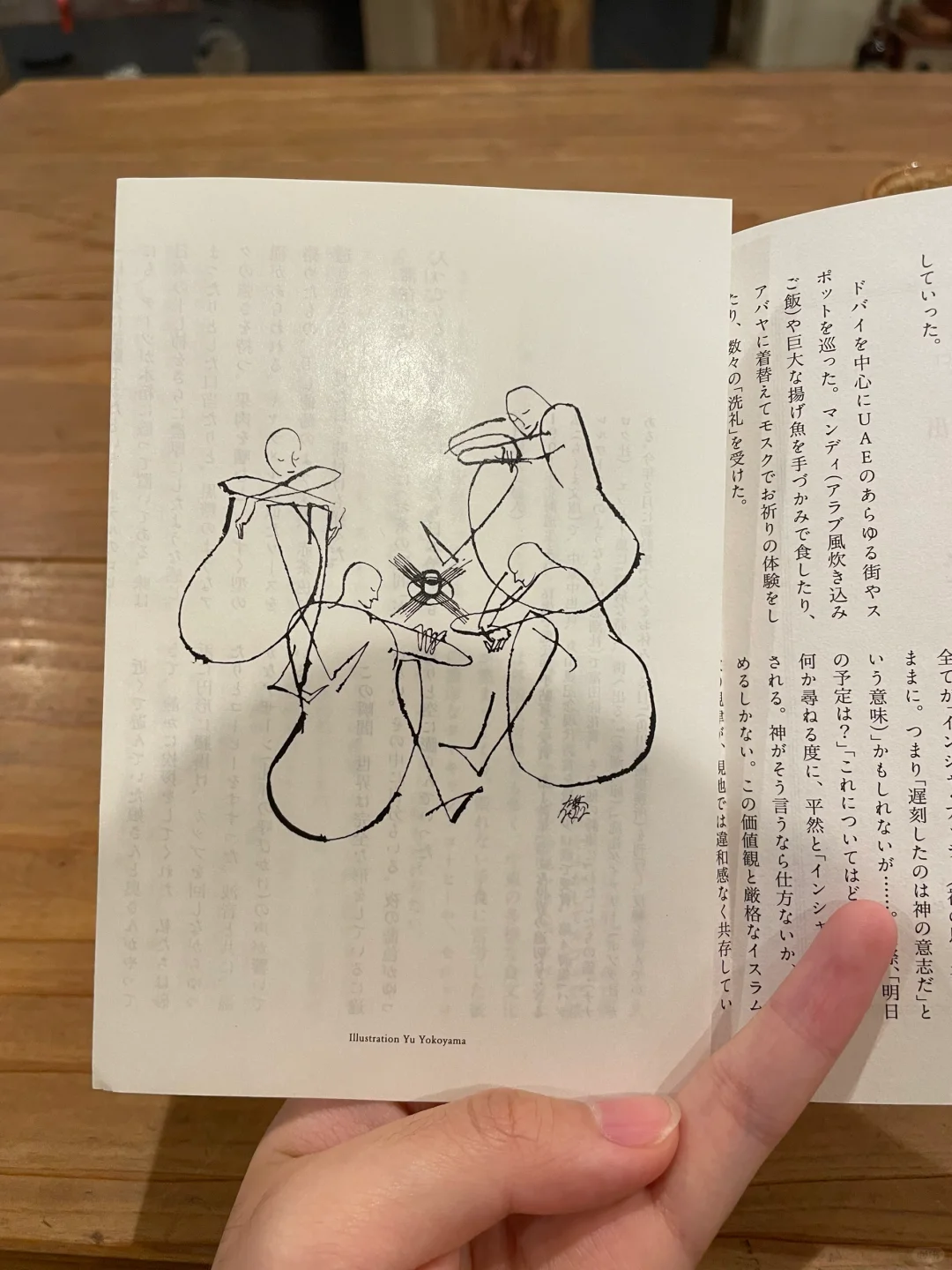 冈山仓敷大原美术馆一日游