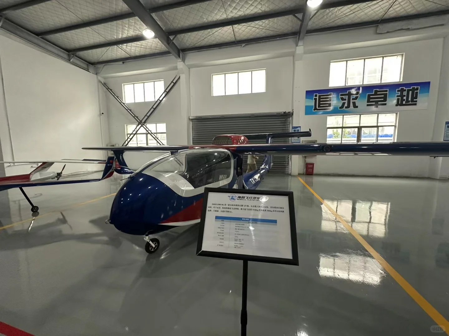 低空经济产业项目参观考察合作对接