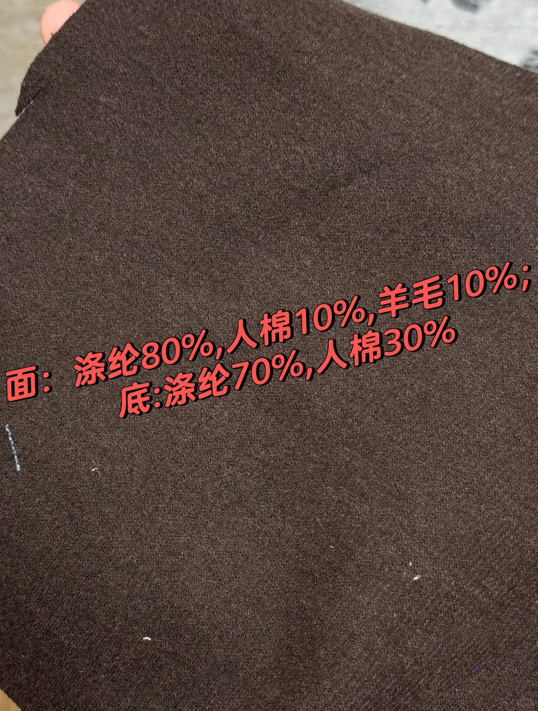 找面料供应商