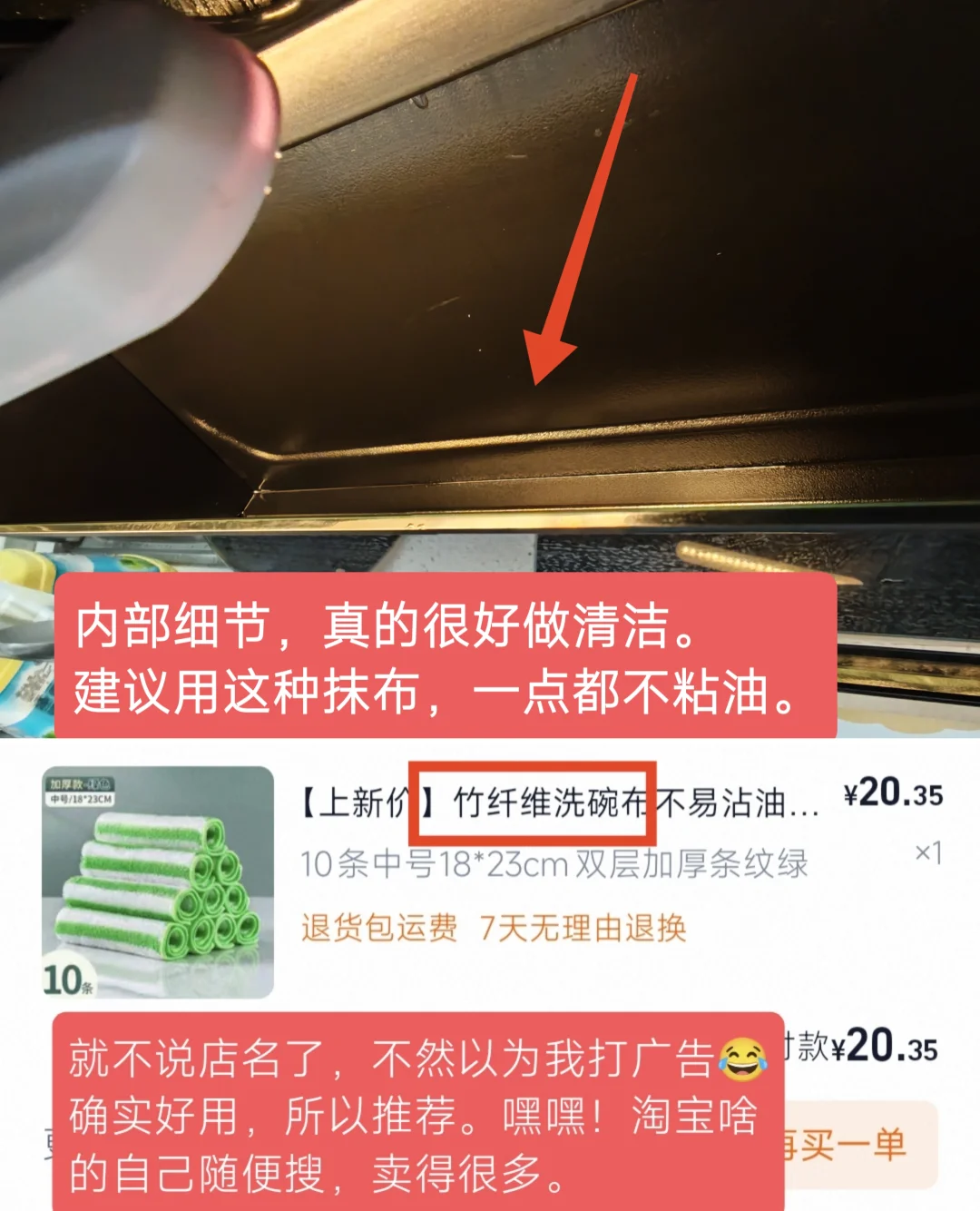 国补方太油烟机L2+燃气灶TF27B，真好用！