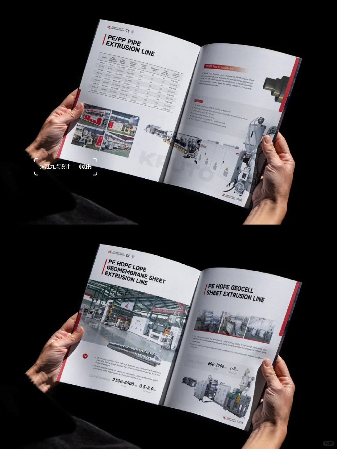 机械画册设计72小时一稿过♠啊啊啊不要太爽