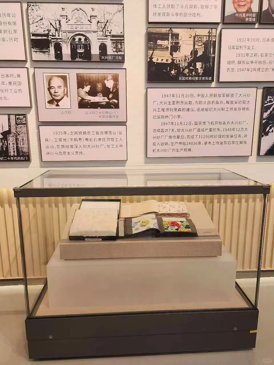 ?走进石家庄纺织展览馆!