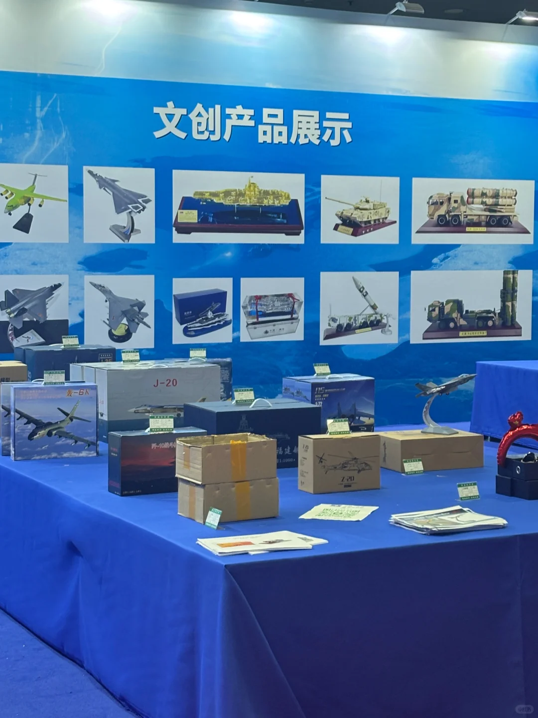 10月最值得带娃逛的国防科技展！