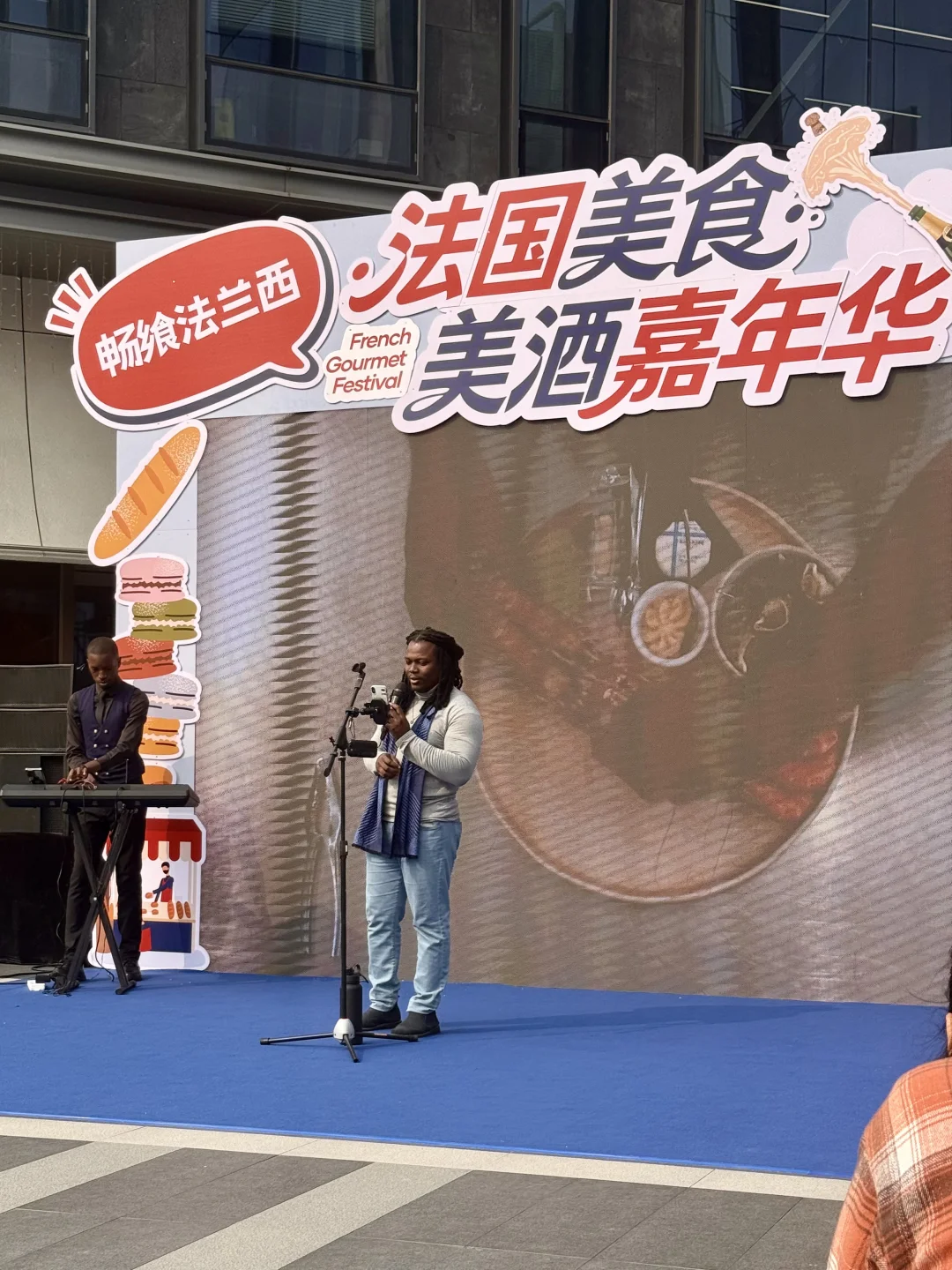 就三天！在法国美食市集逛吃逛吃