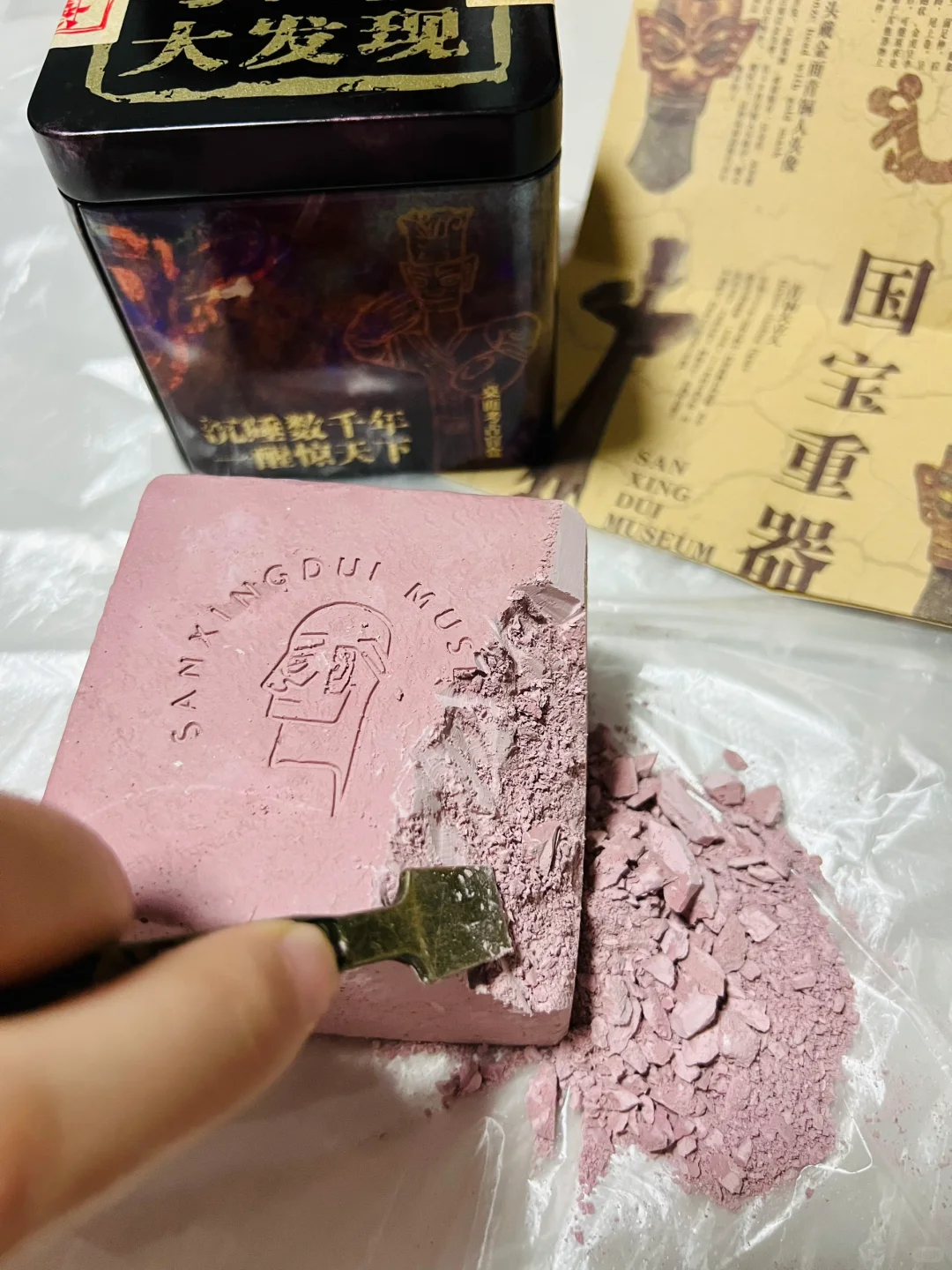 三星堆考古大发现！！