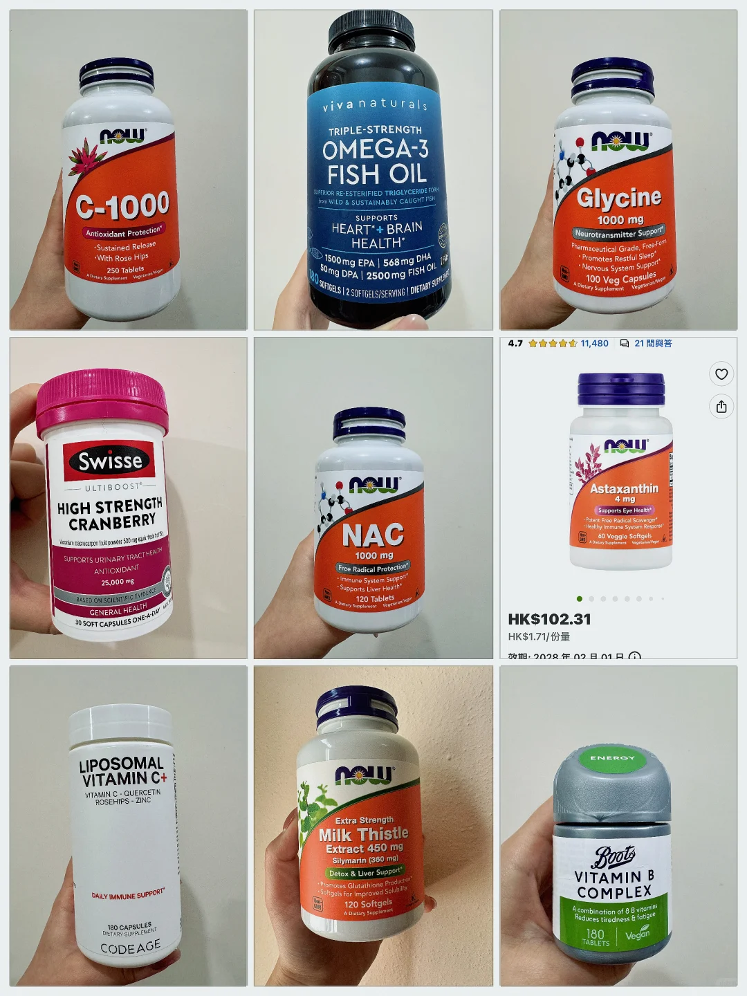 熬夜專員近期的保健品空瓶(1)?