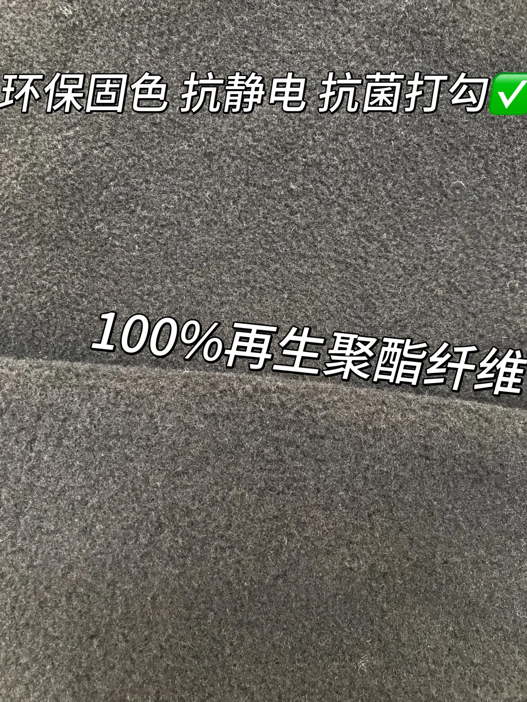 功能性 摇粒绒 爱了爱了❤️?