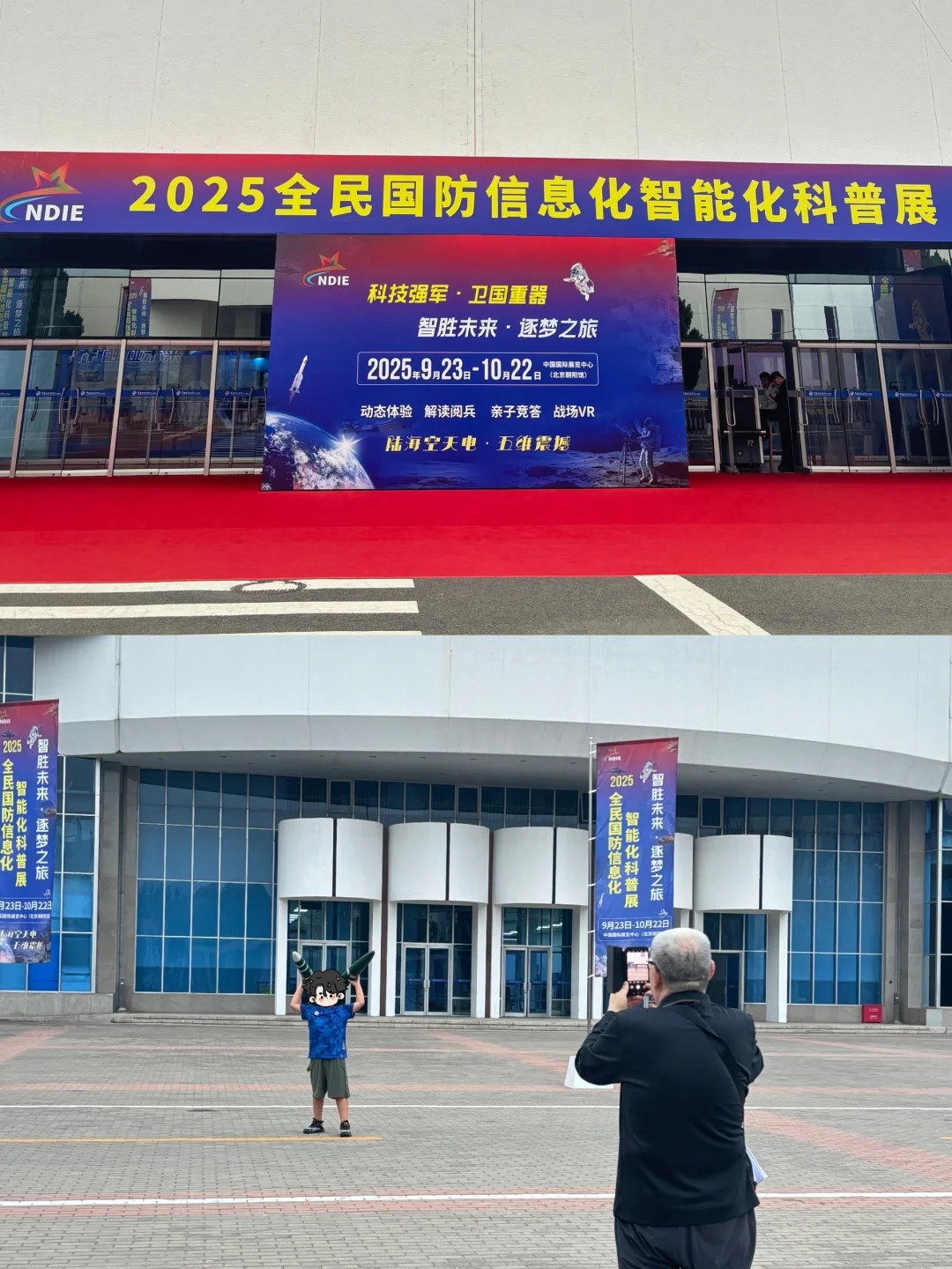 10月最值得带娃逛的国防科技展！