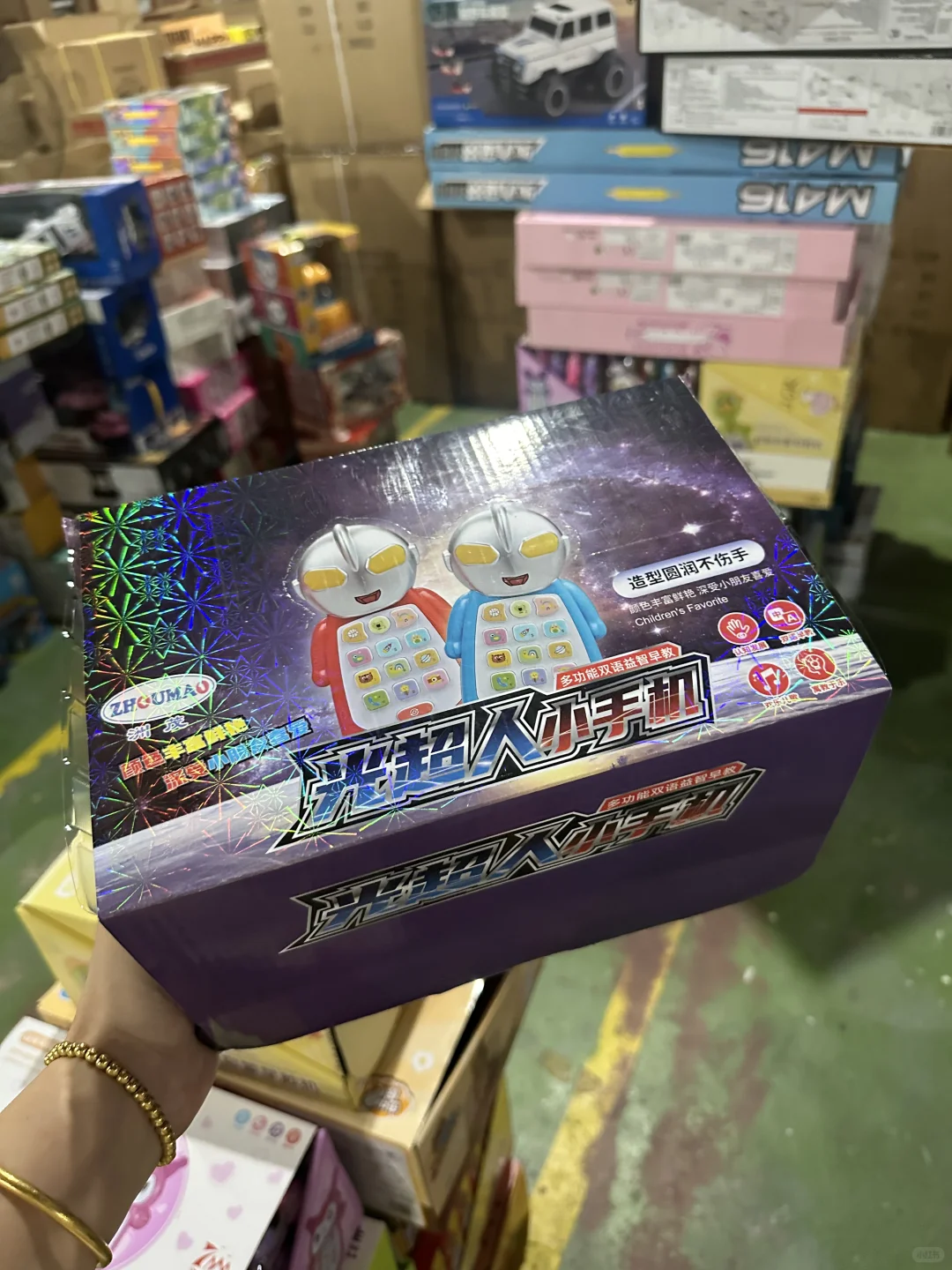 快看！玩具礼品货源！！