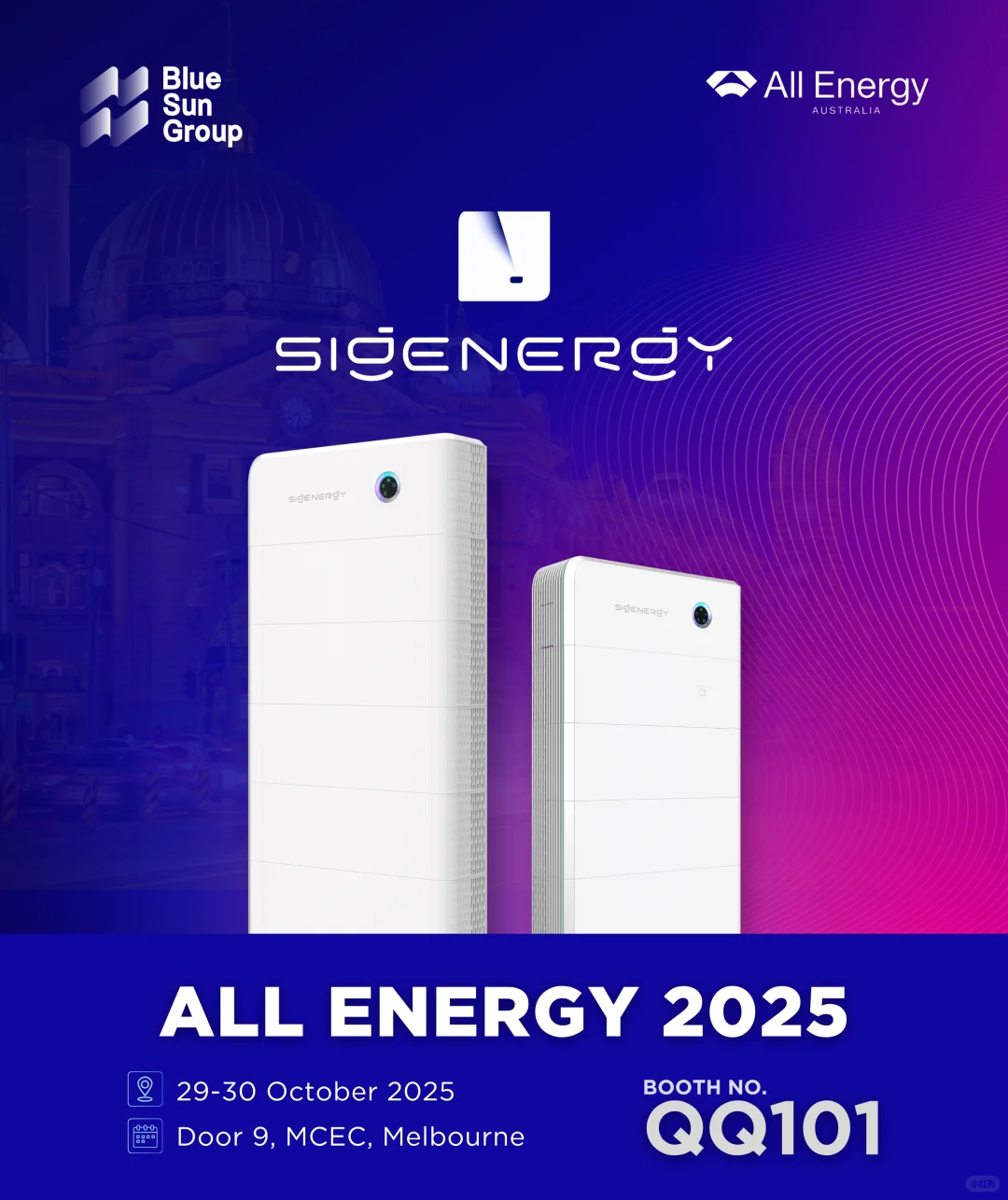 BSG × Sigenergy 共赴能源盛会