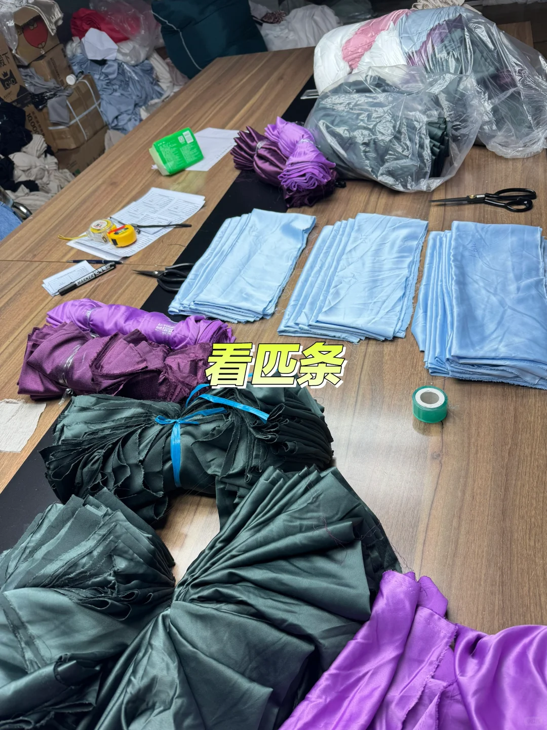 纺织业务理单牛马的一天?‍♀️