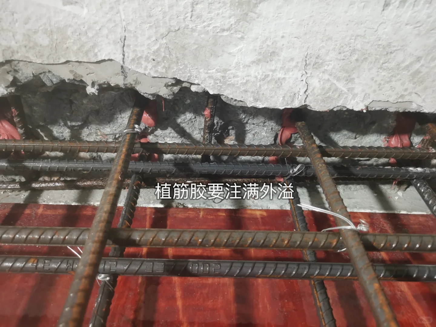 地下室现浇土建不翻车,一定要知道这些!