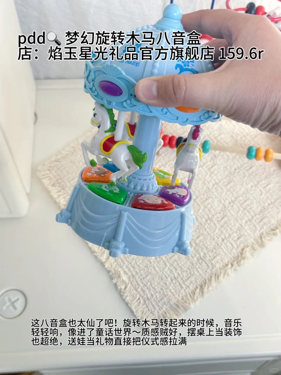 pdd给娃淘的早教玩具