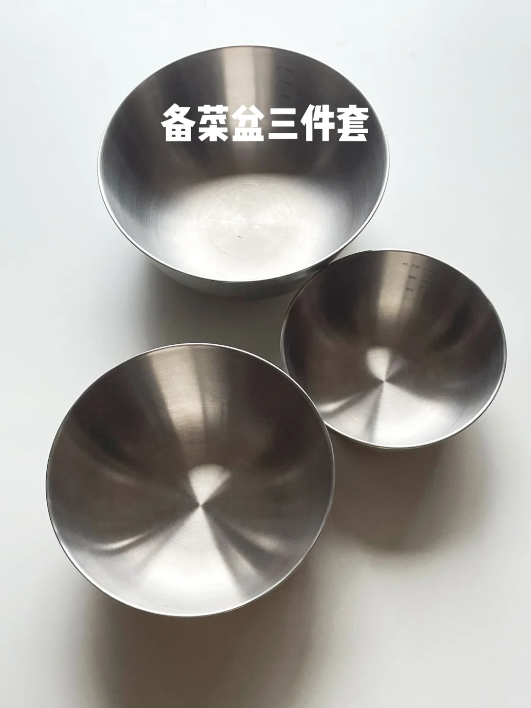 不锈钢好物分享