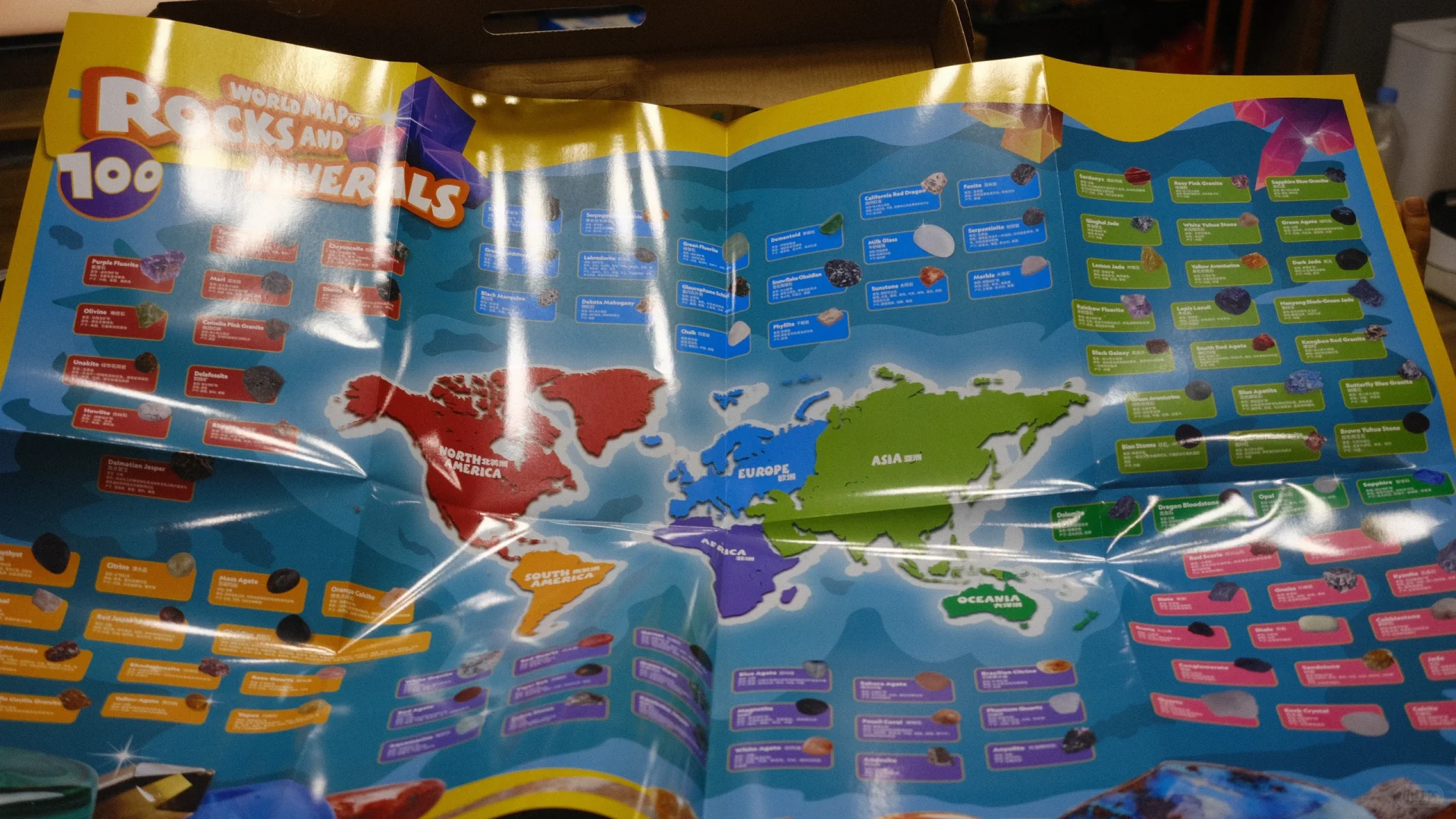 山姆的小矿石好有趣，总共一百颗好好看！