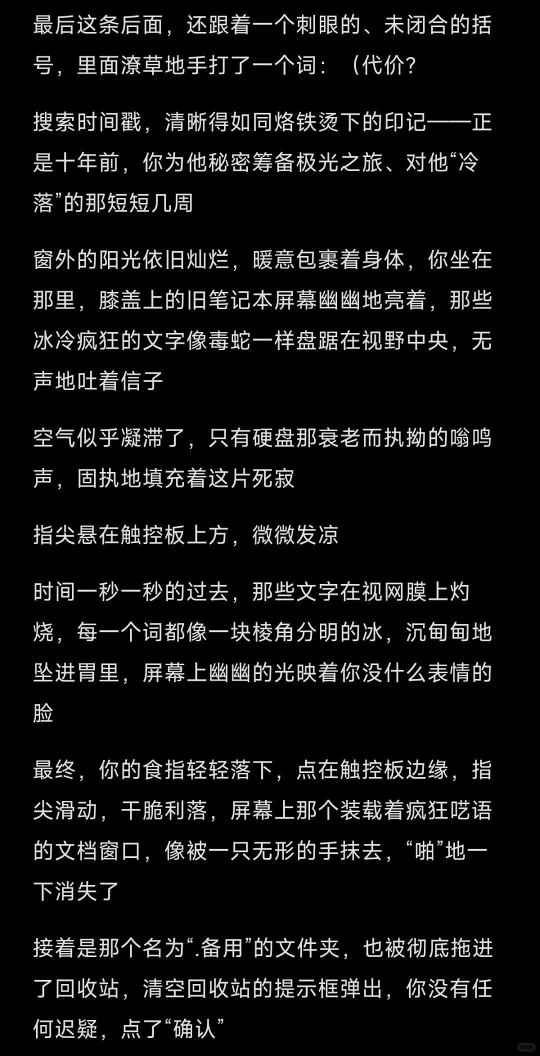 年上｜当表面成熟稳重的丈夫以为你腻了