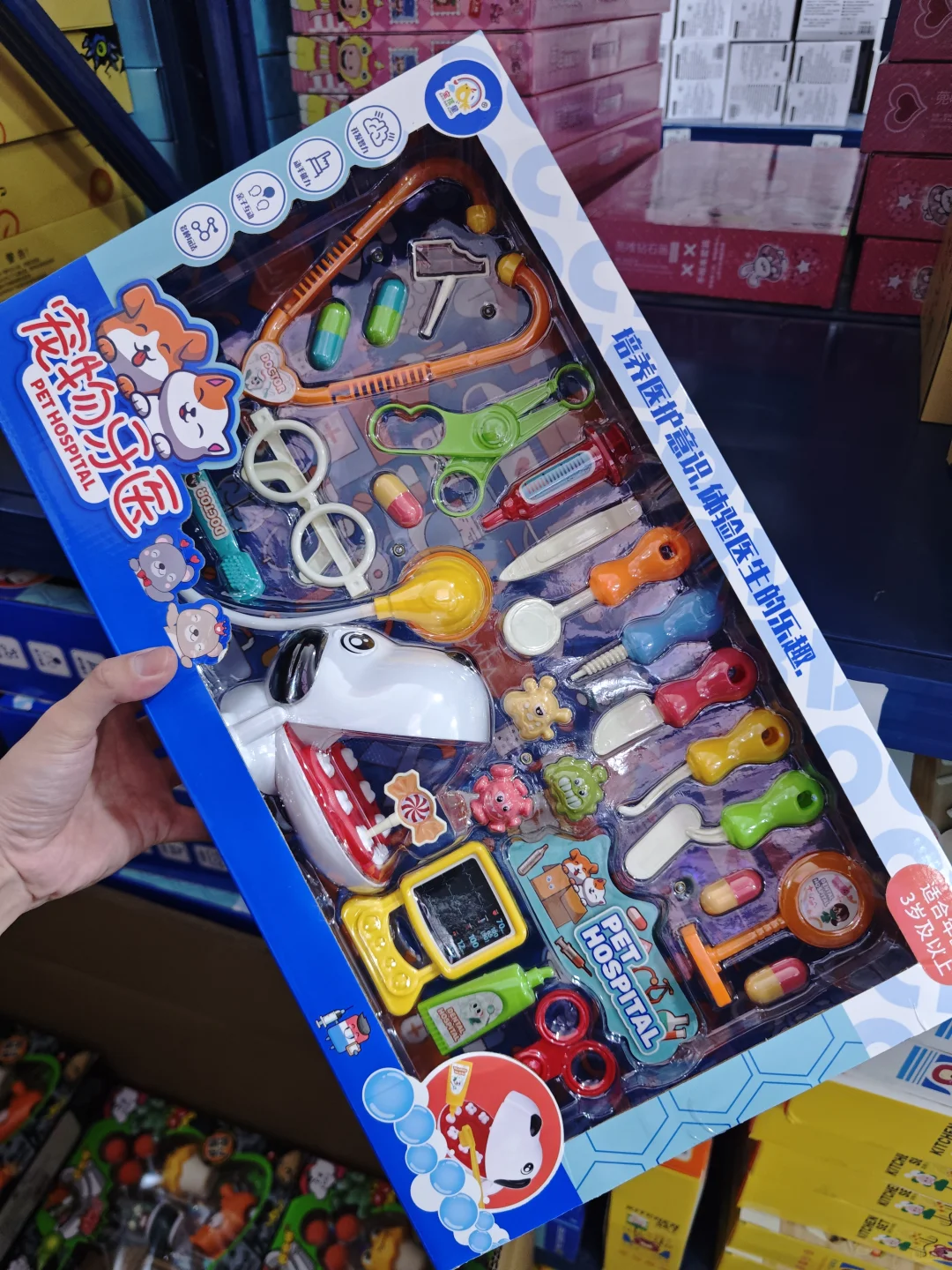 培训机构礼品大礼盒玩具货源抄作业！