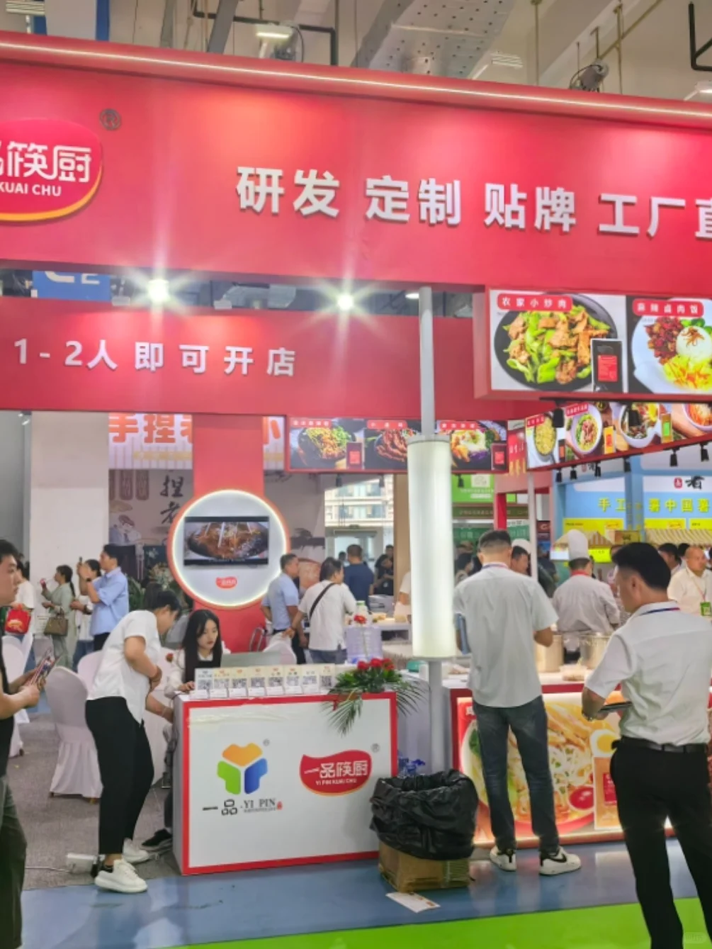 想参加餐饮展？不知道怎么报名快来看这里