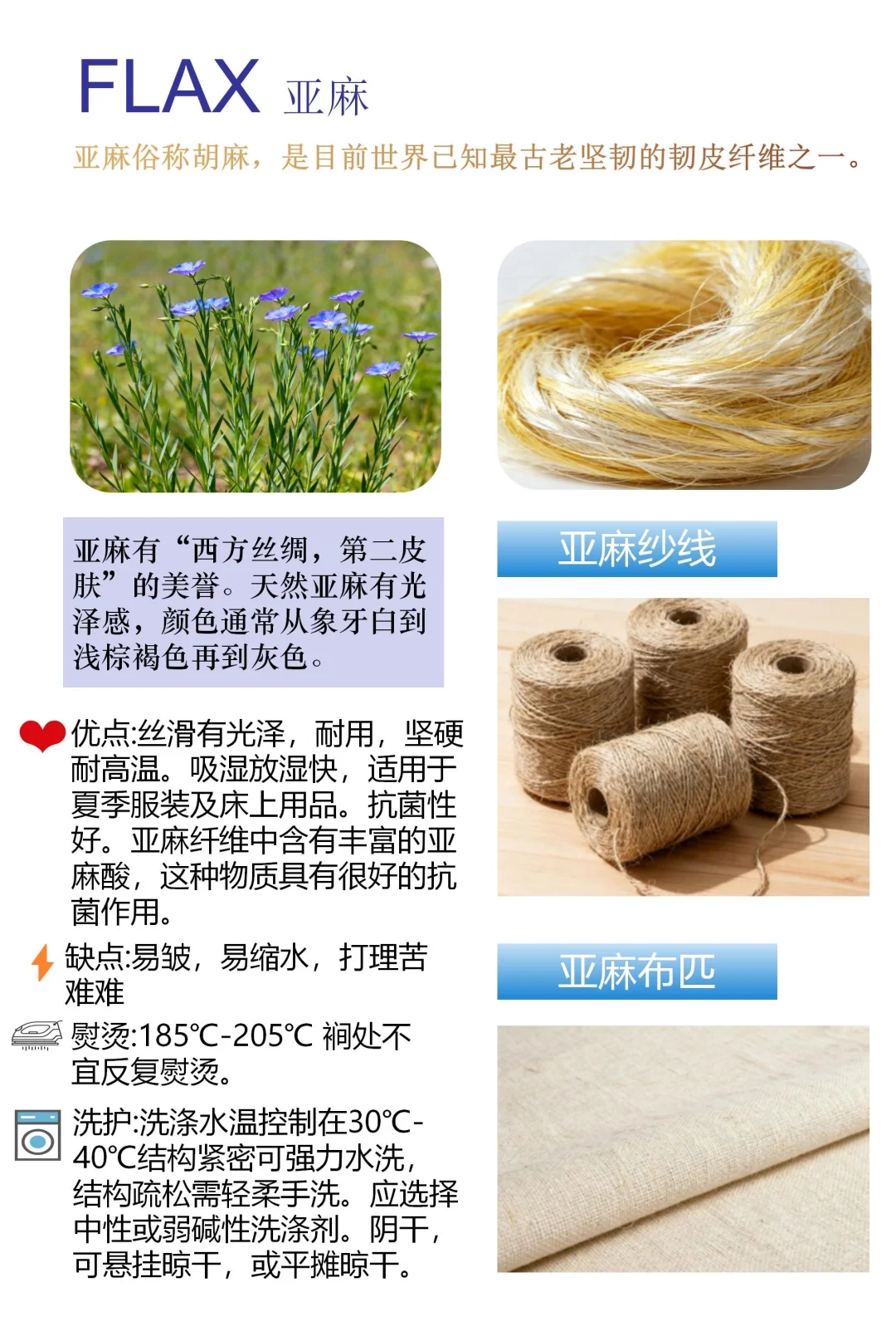 纺织纤维主要分为天然纤维和化学纤维两大类