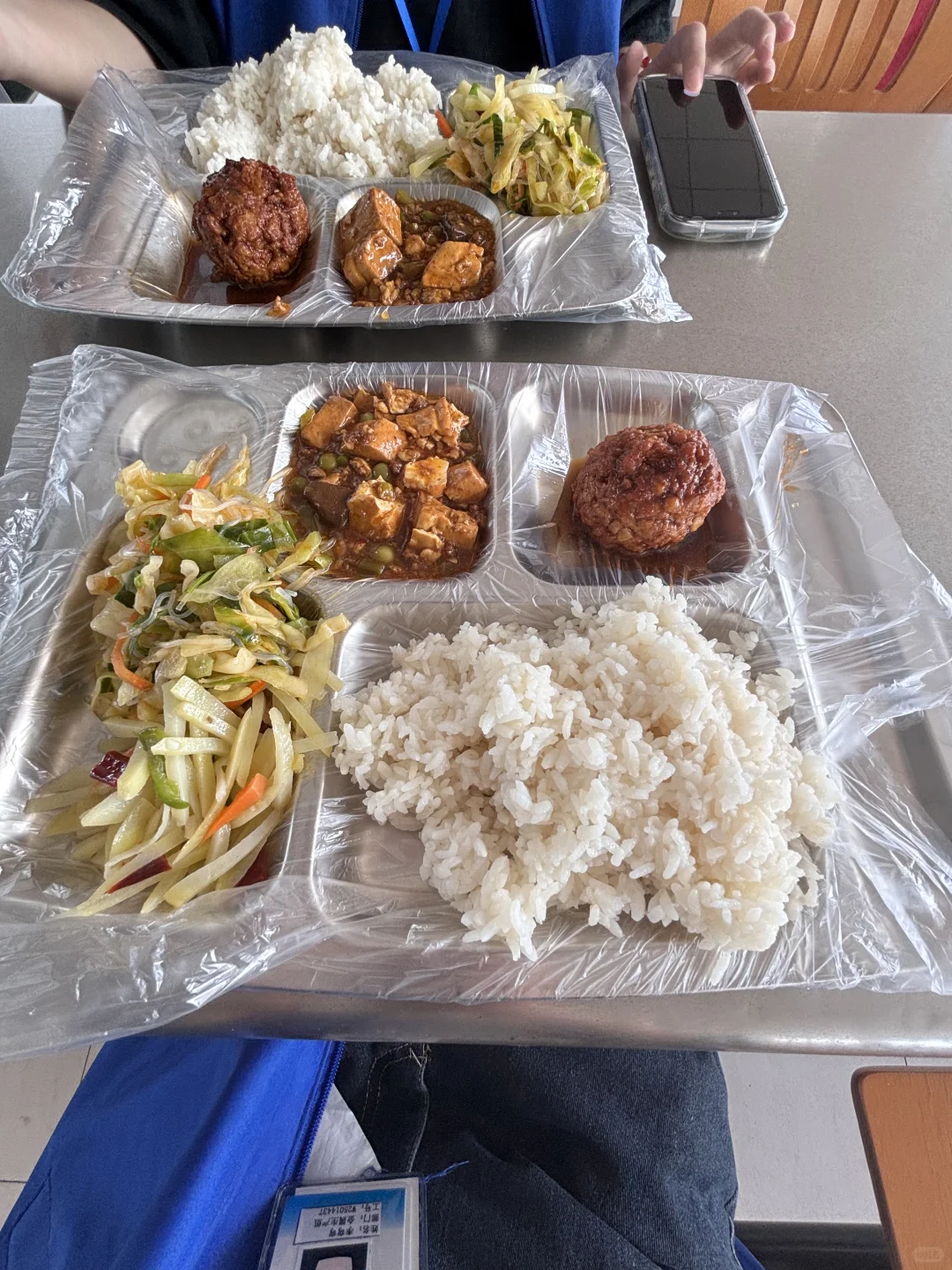 05年勇闯苏州电子厂