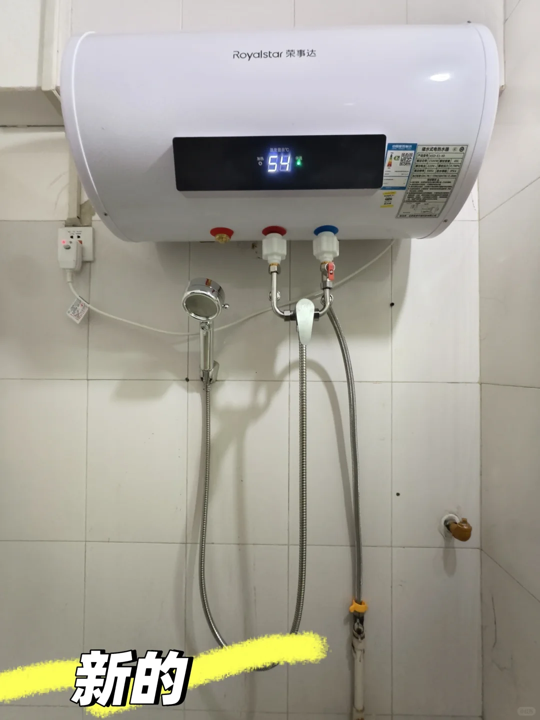 第一次租房买热水器，经验小总结