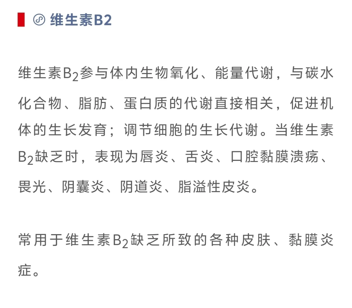 一文理清！维生素怎么补才对？