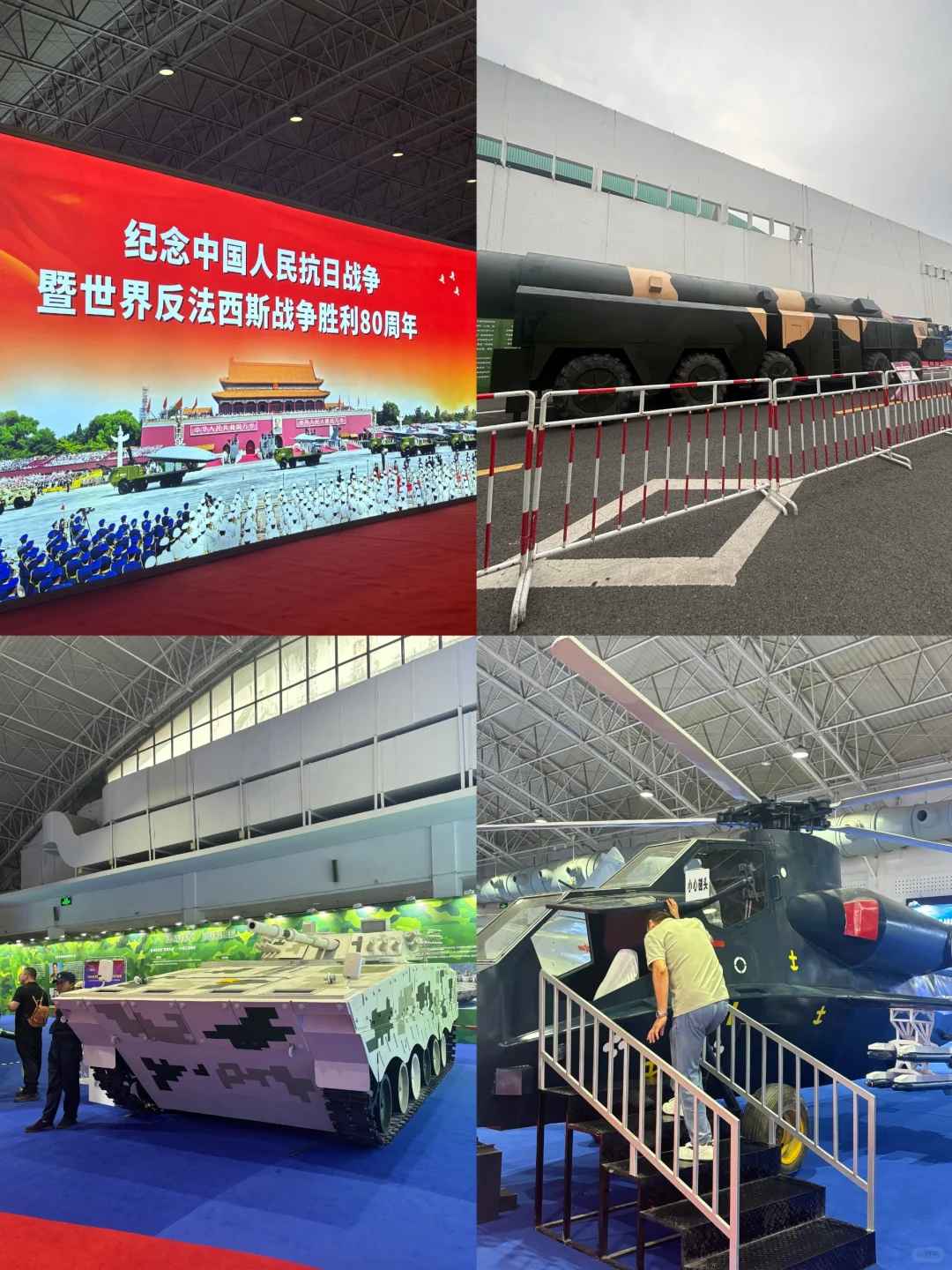 10月最值得带娃逛的国防科技展！