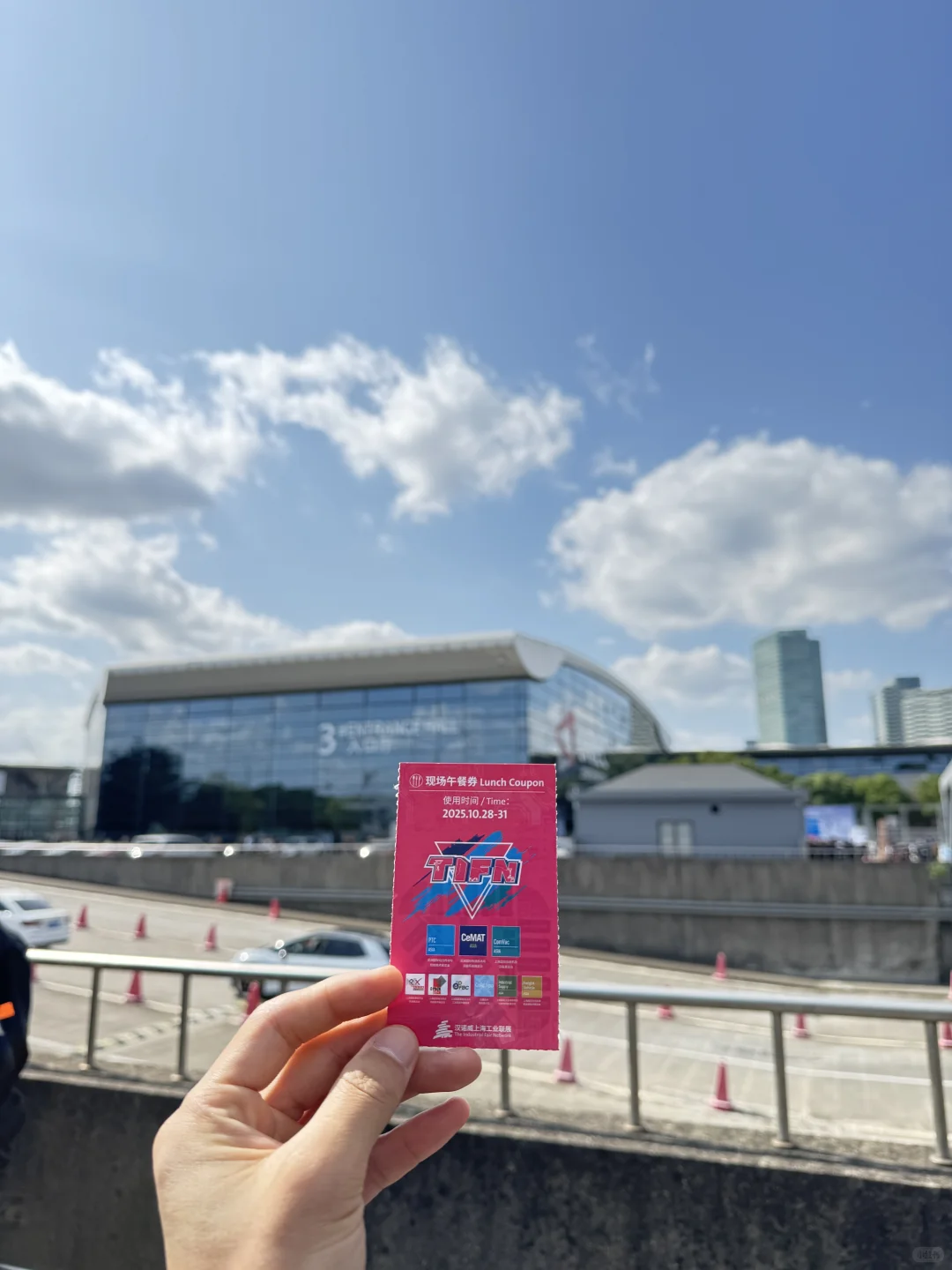 上海｜汉诺威上海工业联展