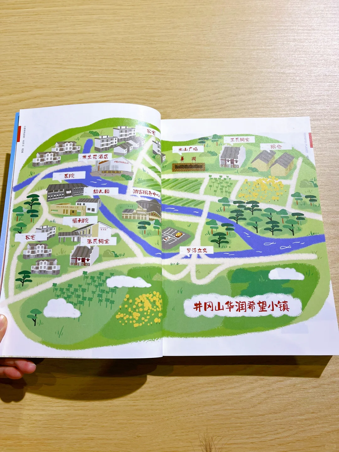 设计师逛esg 国际博览会，满载而归