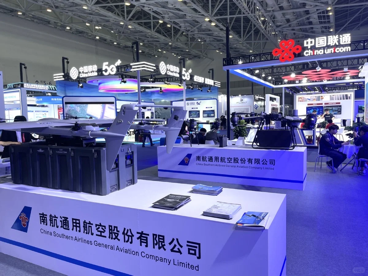 低空经济展