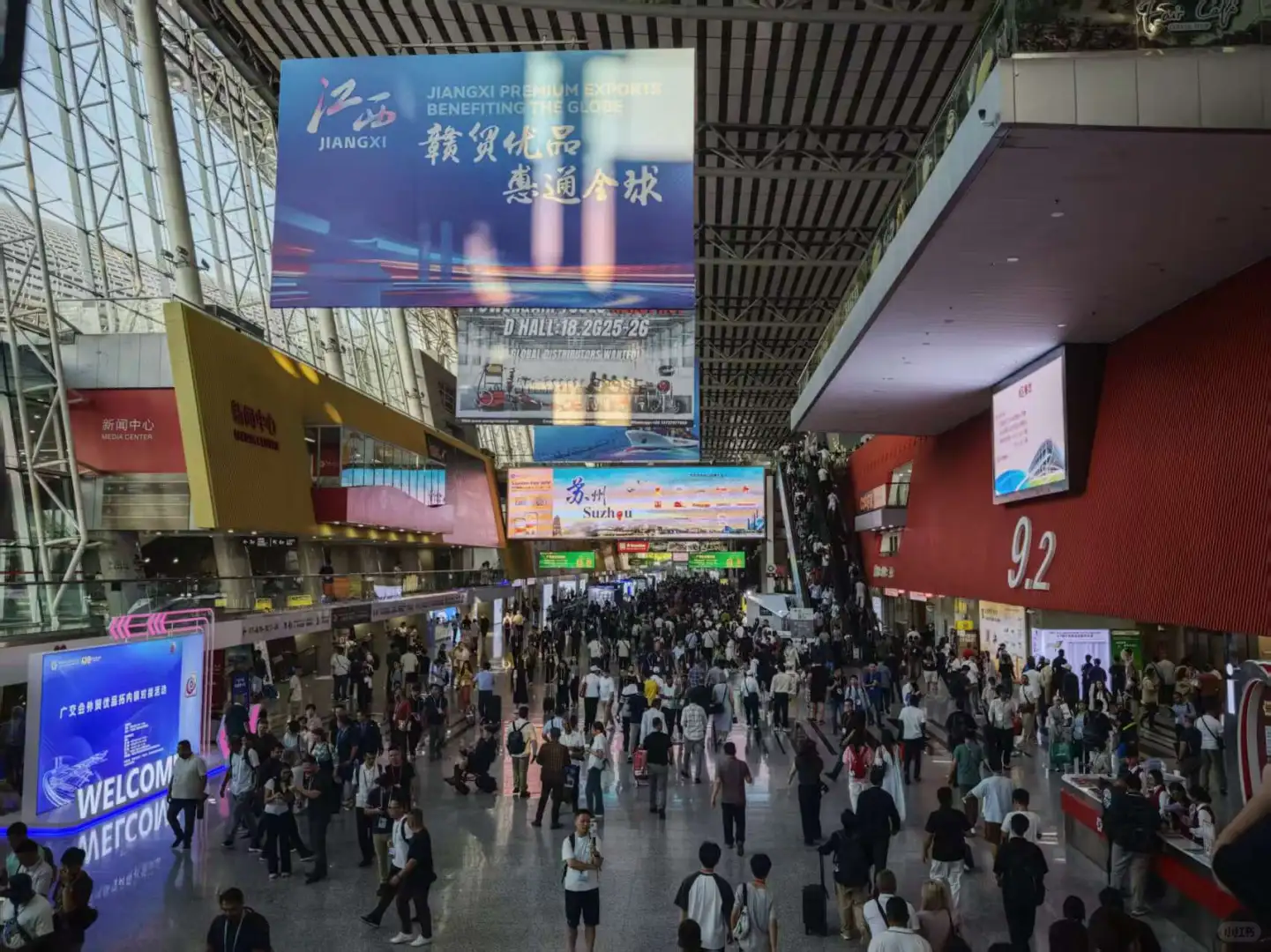 138届广交会…今年要提供专业证明