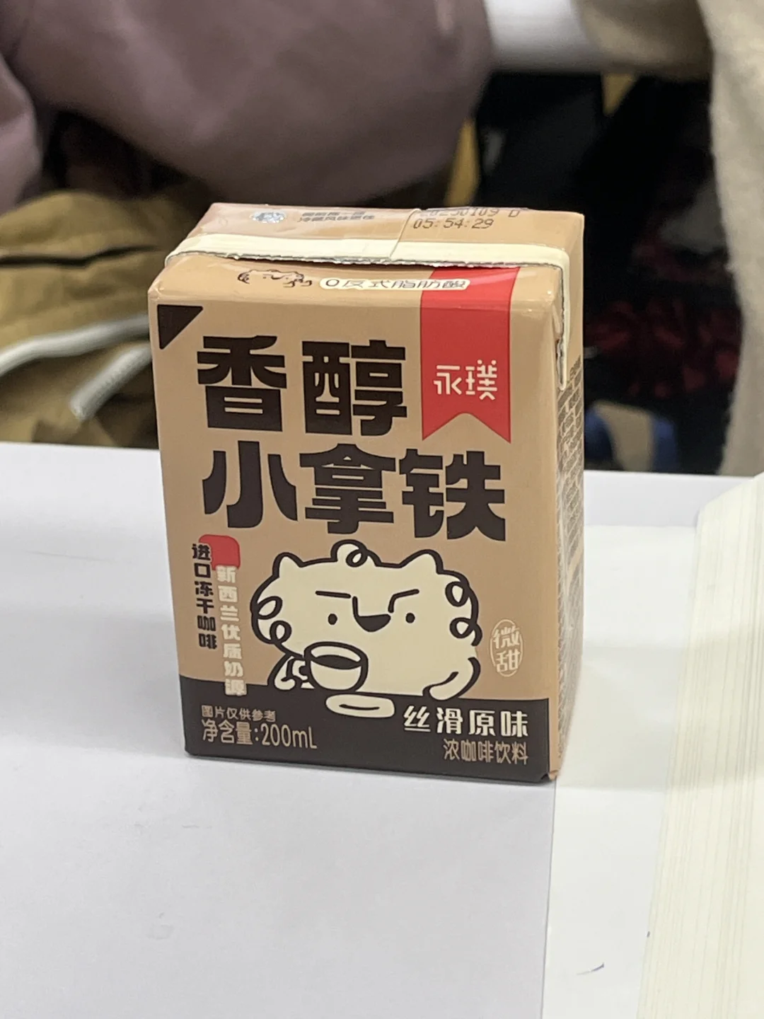 就这个早八上到厌倦(即饮咖啡测评)