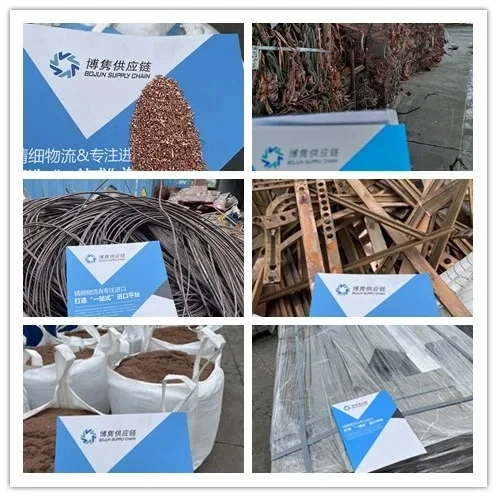 再生铝(铝锭)进口清关费用和流程