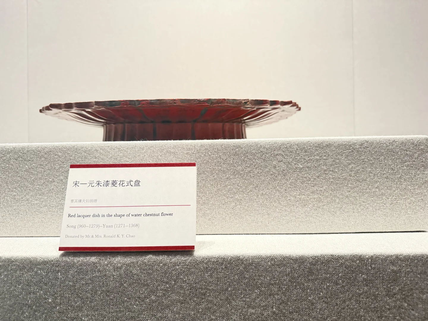 桑梓漆缘|浙博之江馆看展笔记