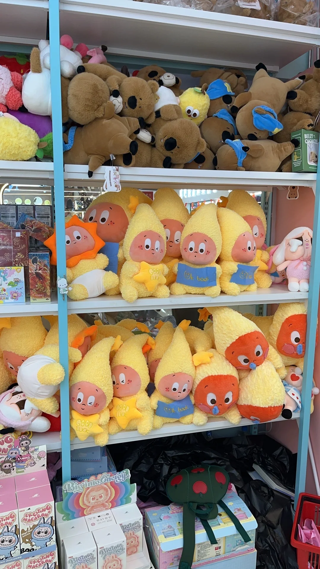 不要问有没有、因为义乌都有