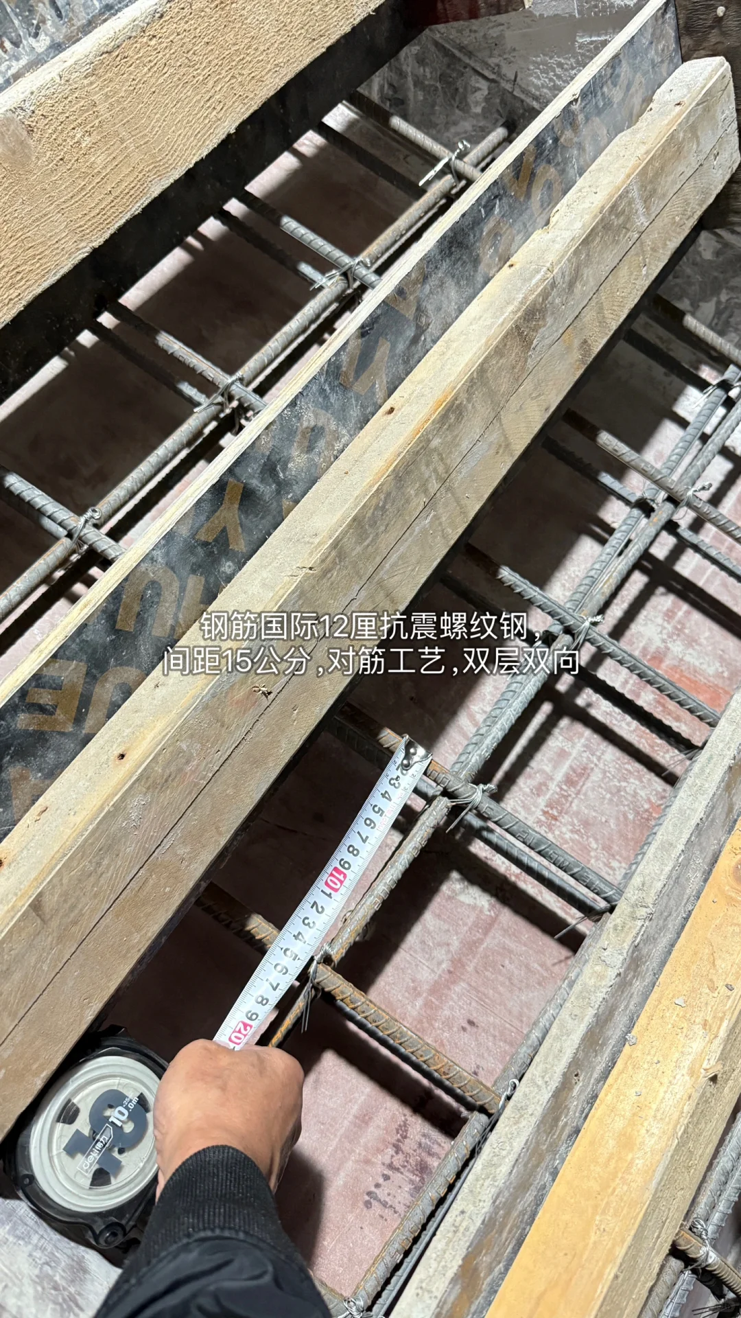 地下室现浇土建不翻车,一定要知道这些!