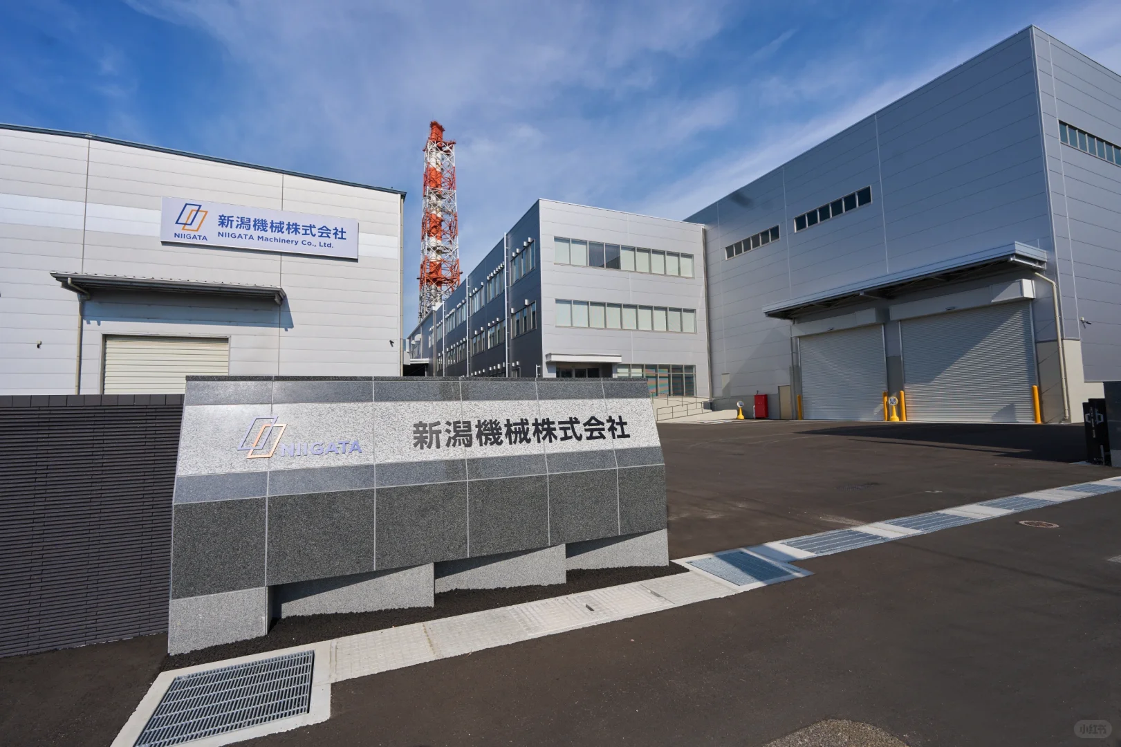 新泻注塑机新工厂 2025