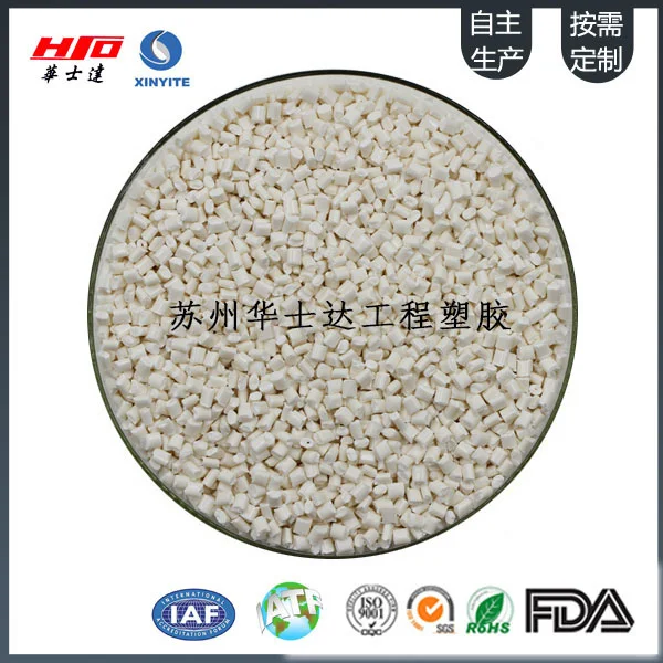 阻燃ABS材料：为安全保驾护航的科技守护者