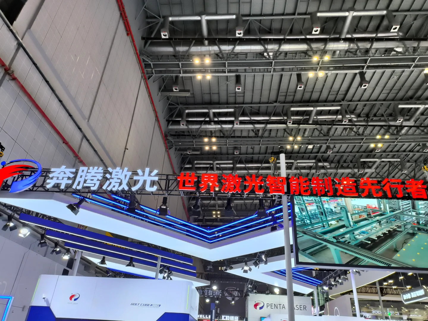 24th 中国国际工业博览会