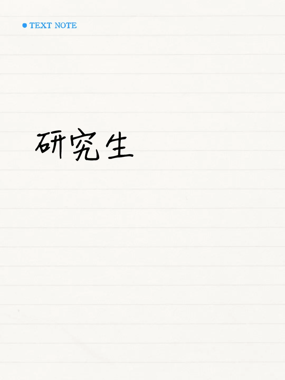 26届电工类 考纲变化 ——国家电网