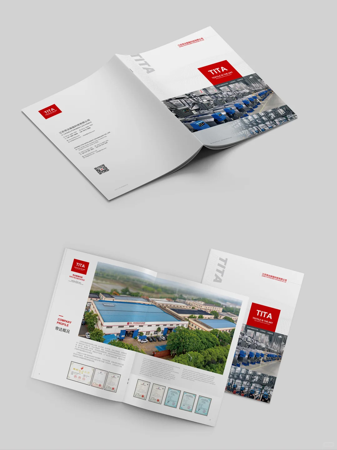 ?2025工业设备画册这样排版 高级感翻倍