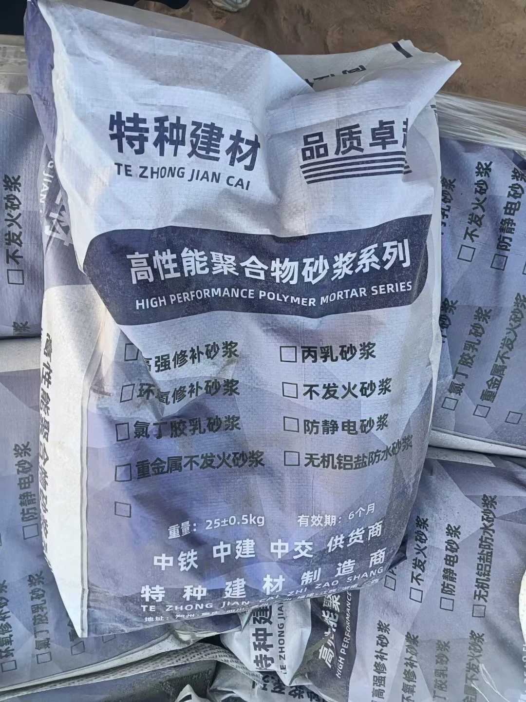 各位工程老板今年赚了多少米