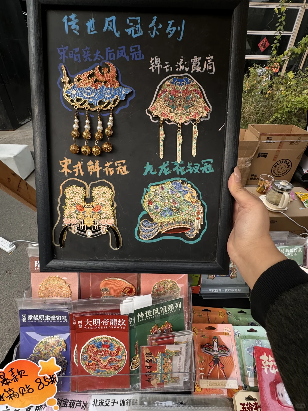 石家庄！！！市集！！免费的！！快去！！！