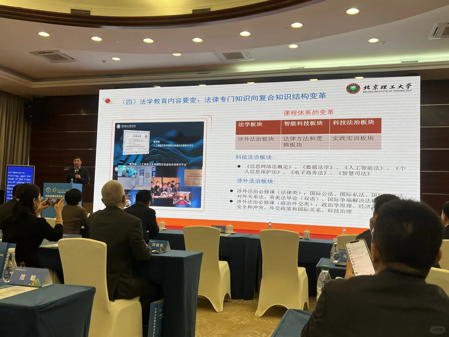 深圳法律服务博览会（2025），今天我在这里