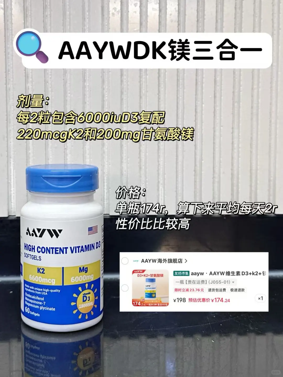 不懂就问?维生素D3到底怎么选?