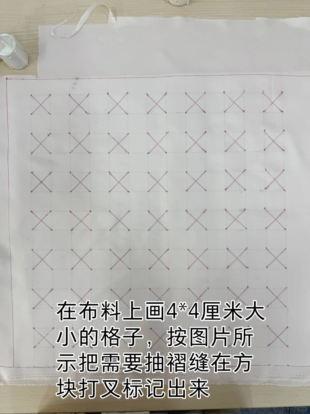 Smocking｜附详细教程✨