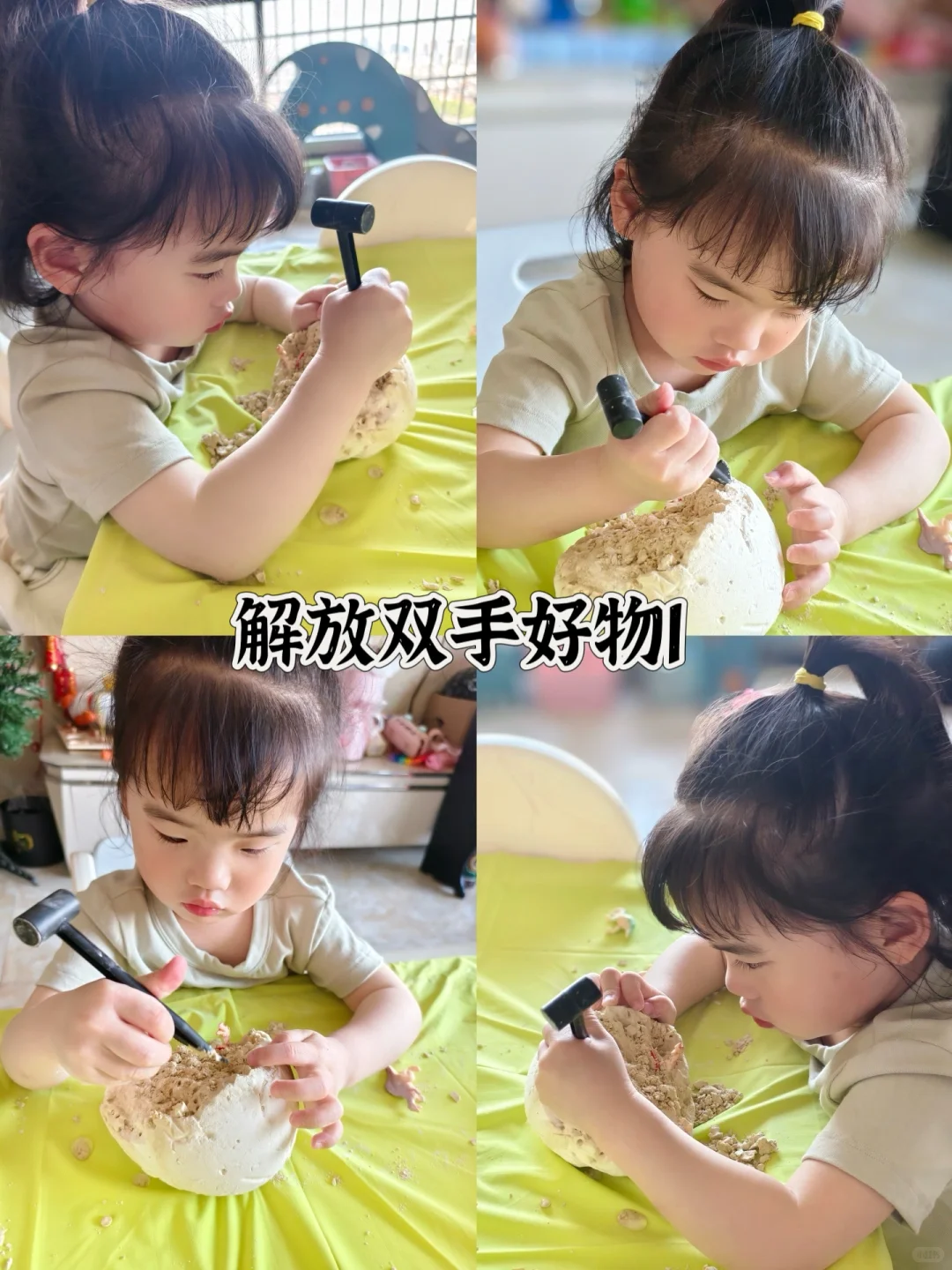宝妈解放双手神奇!七彩恐龙蛋考古?