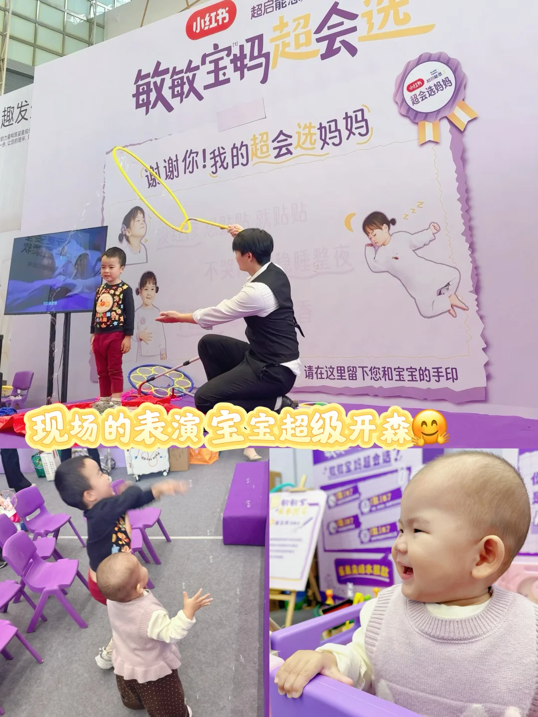 南京宝妈速冲!这场孕婴童展也太香了?